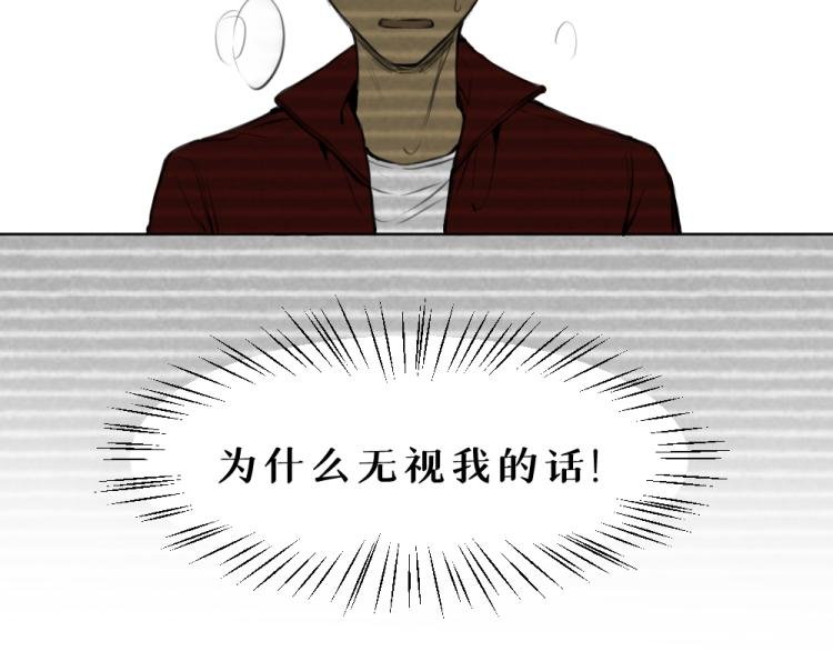 第七话 显分歧