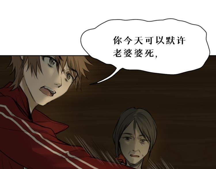 第七话 显分歧