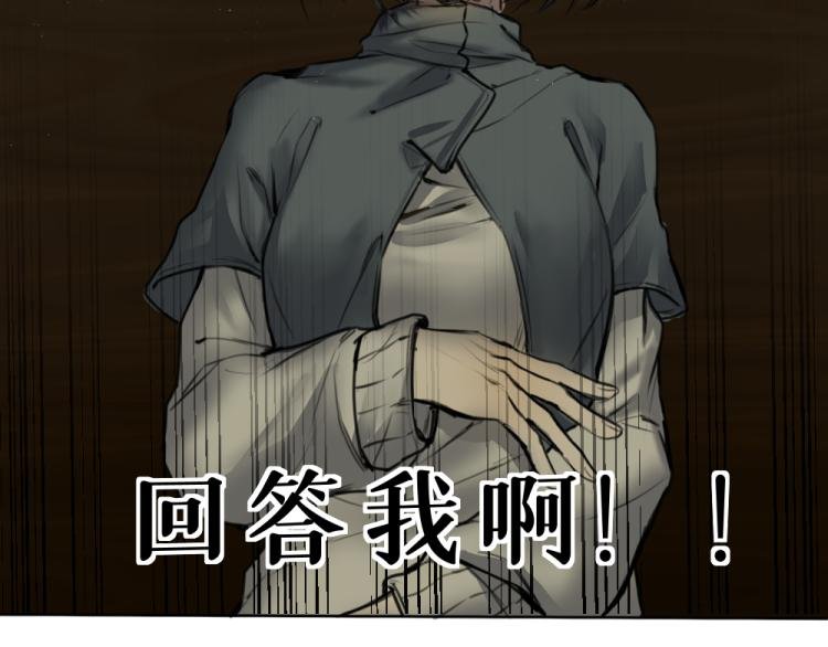 第七话 显分歧
