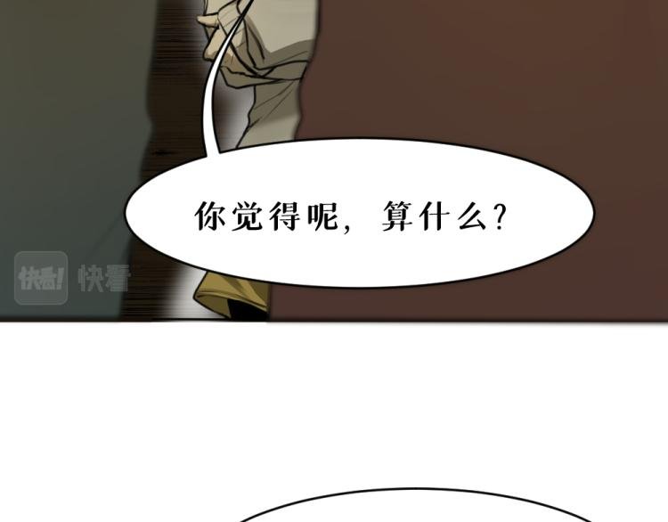第七话 显分歧