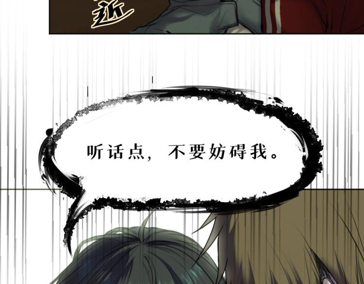 第七话 显分歧