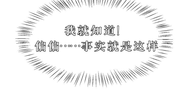 第七话 显分歧
