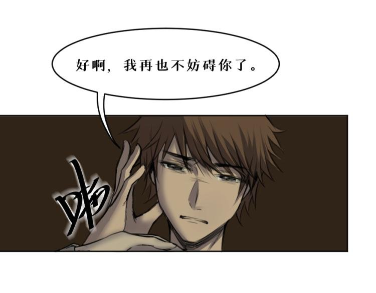 第七话 显分歧