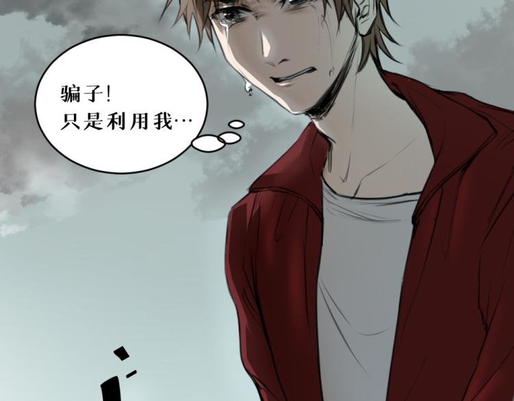 第七话 显分歧