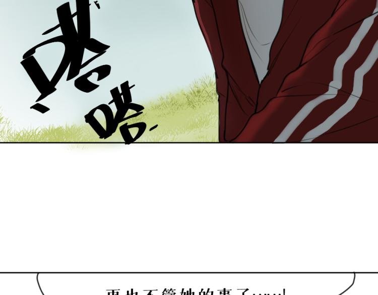 第七话 显分歧