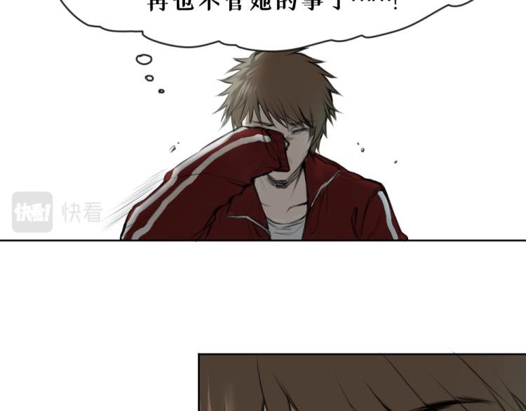 第七话 显分歧