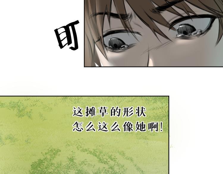 第七话 显分歧