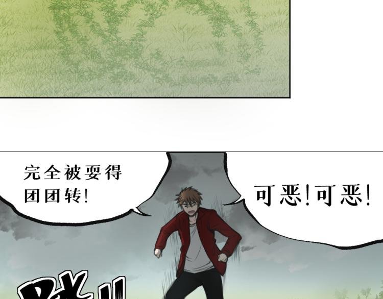 第七话 显分歧