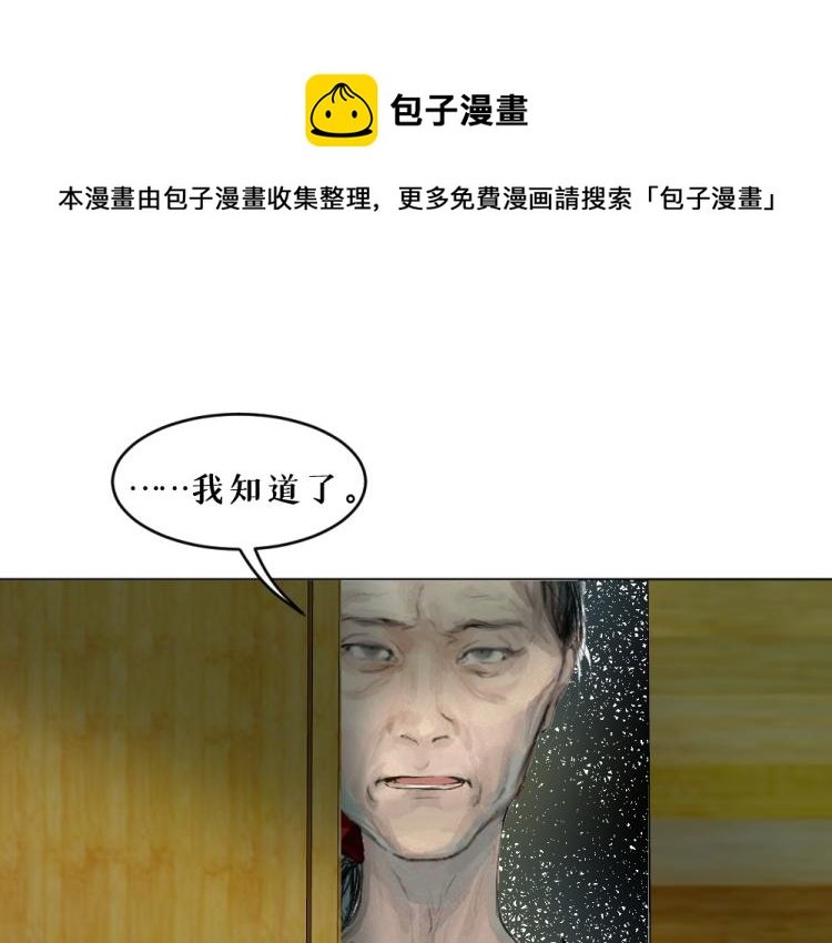 第六话 走马灯