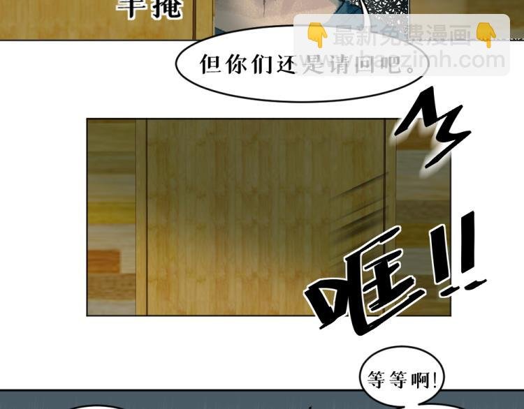 第六话 走马灯
