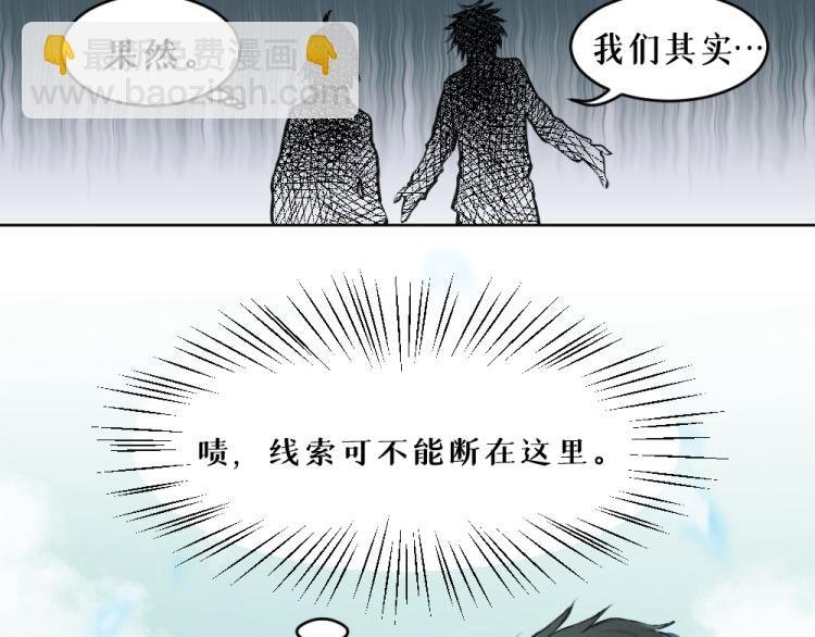 第六话 走马灯