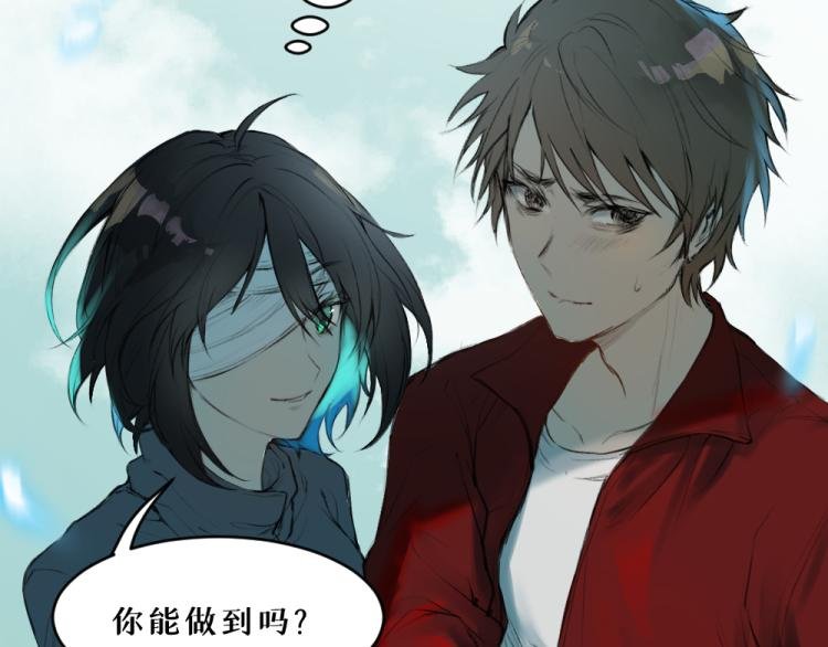 第六话 走马灯
