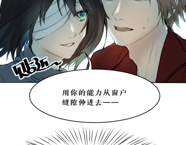 第六话 走马灯