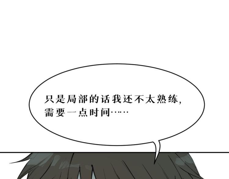 第六话 走马灯