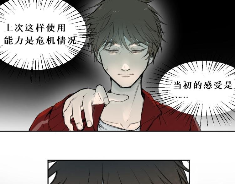 第六话 走马灯