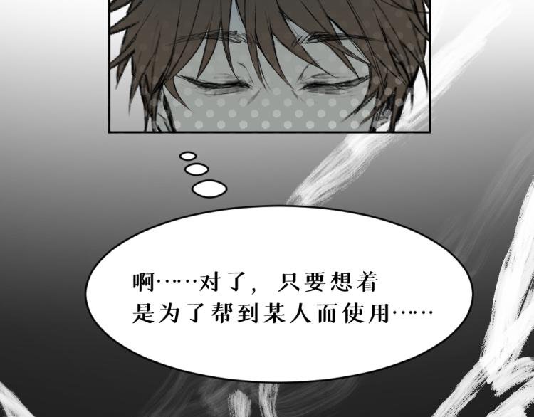 第六话 走马灯