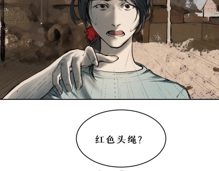 第六话 走马灯