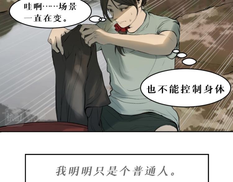 第六话 走马灯