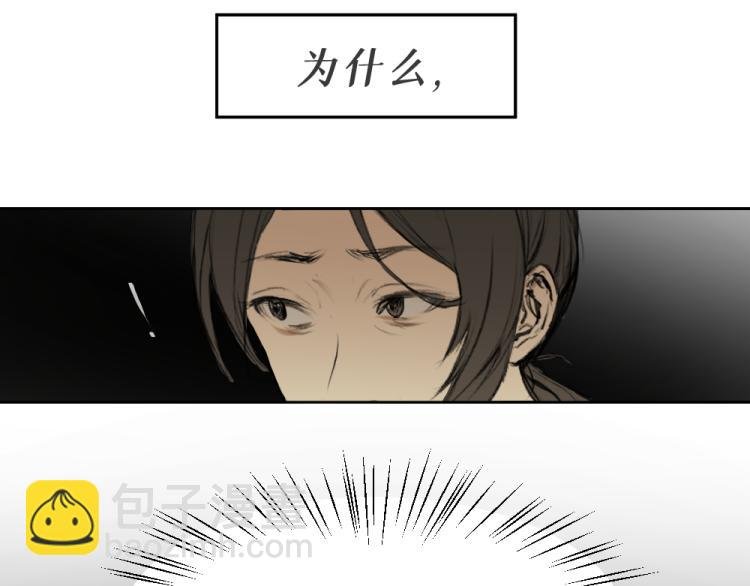 第六话 走马灯