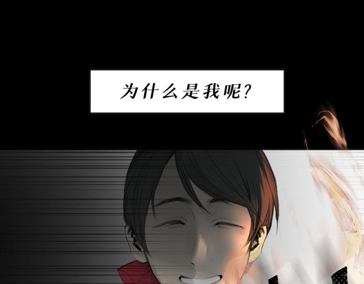 第六话 走马灯