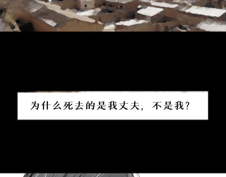 第六话 走马灯