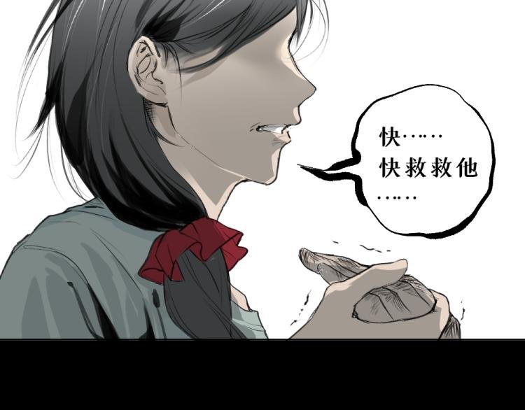 第六话 走马灯