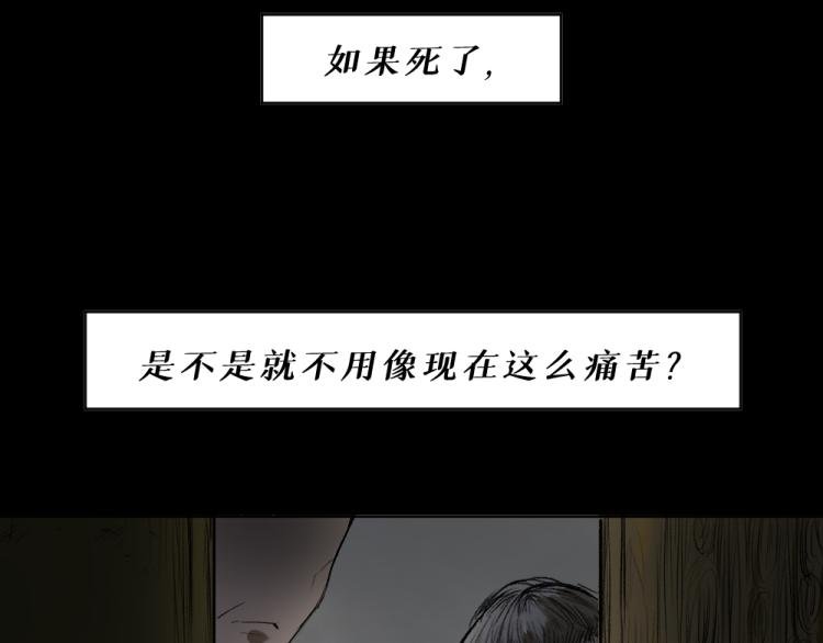 第六话 走马灯