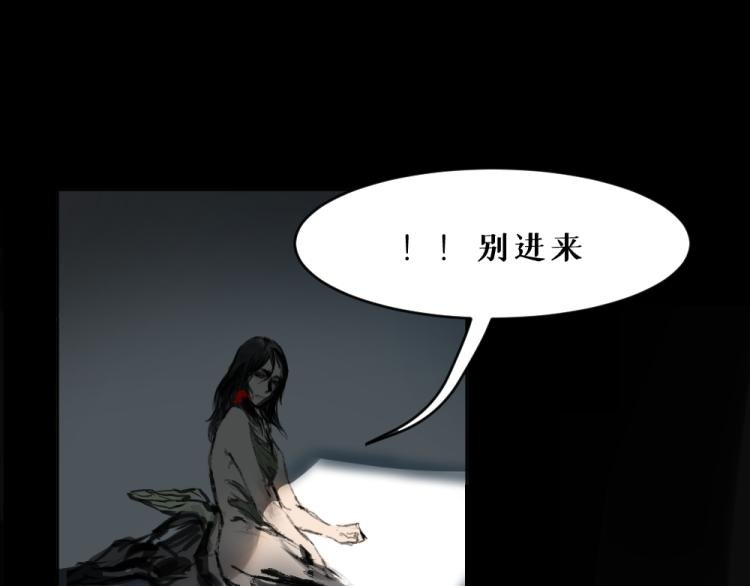 第六话 走马灯