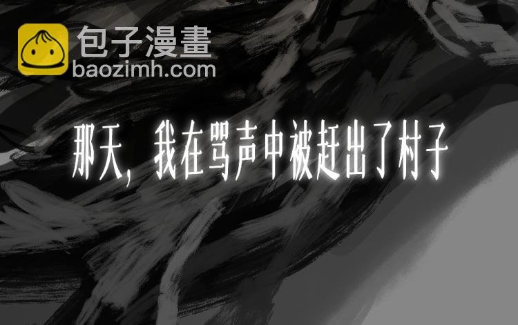 第六话 走马灯