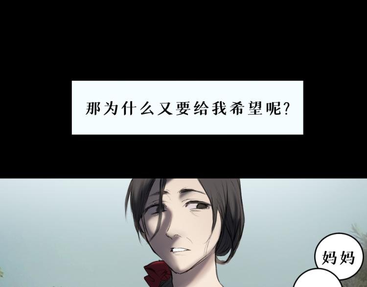 第六话 走马灯