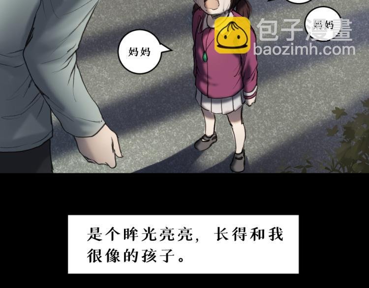 第六话 走马灯
