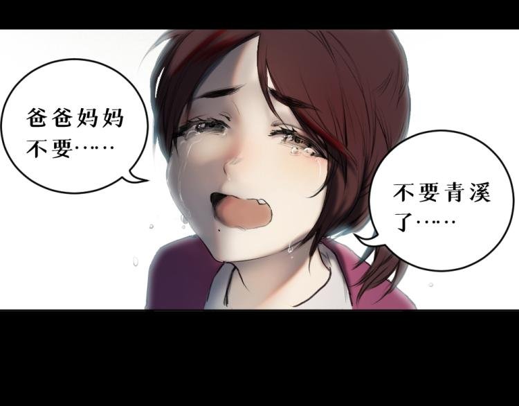 第六话 走马灯