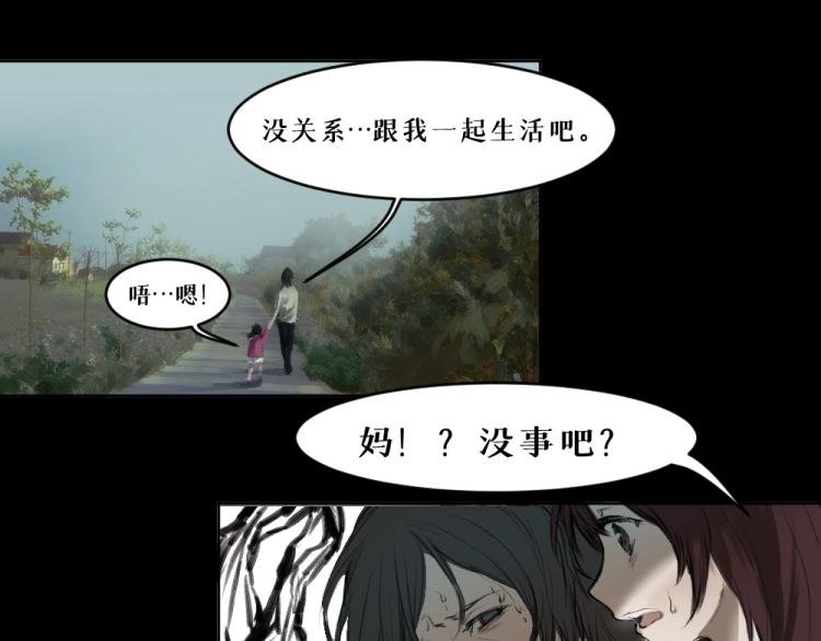 第六话 走马灯