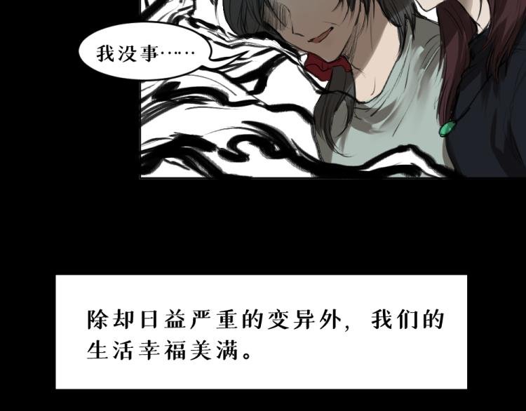 第六话 走马灯