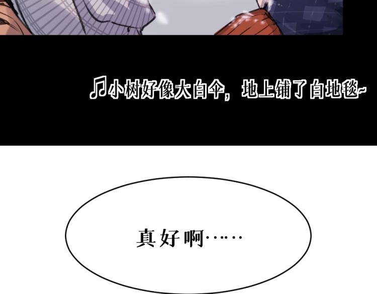 第六话 走马灯