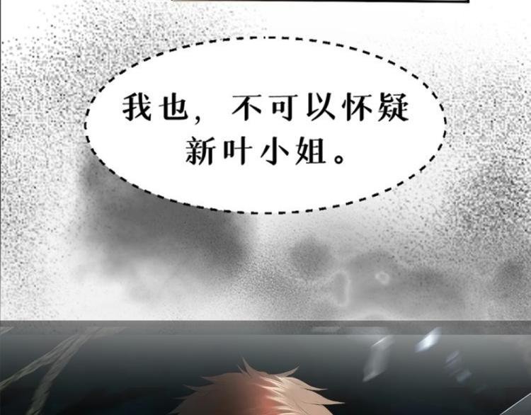 第五话 意正浓