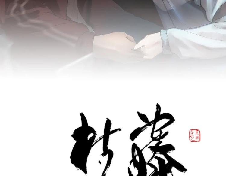 第五话 意正浓
