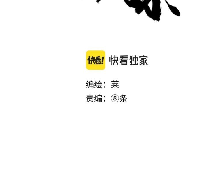 第五话 意正浓