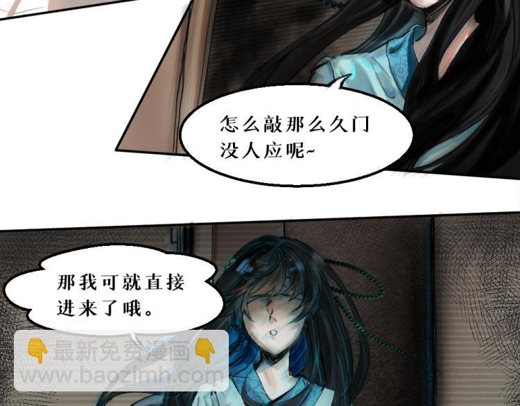 第五话 意正浓