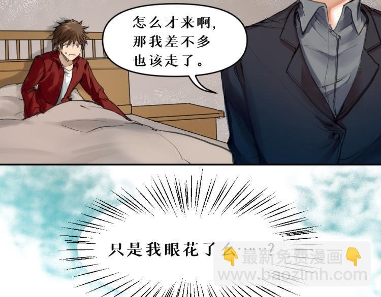 第五话 意正浓