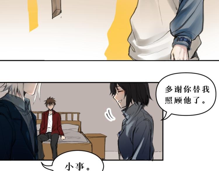 第五话 意正浓