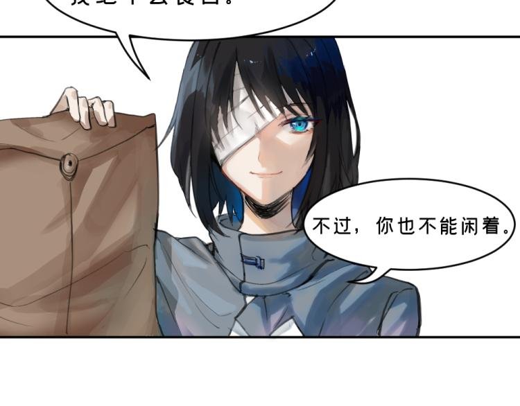 第五话 意正浓