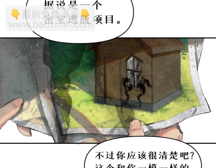 第五话 意正浓