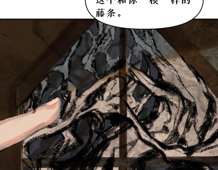 第五话 意正浓