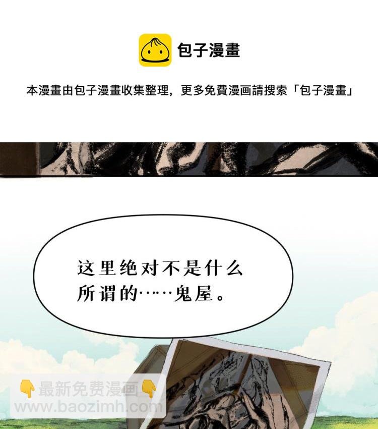 第五话 意正浓
