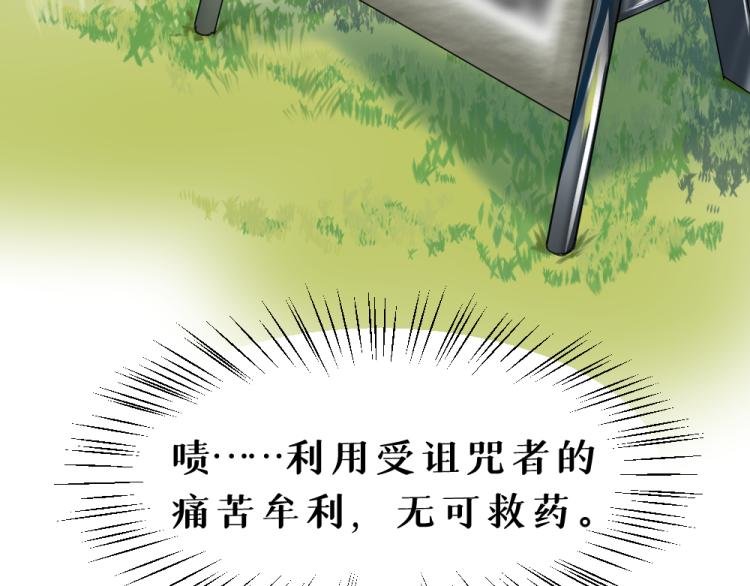 第五话 意正浓