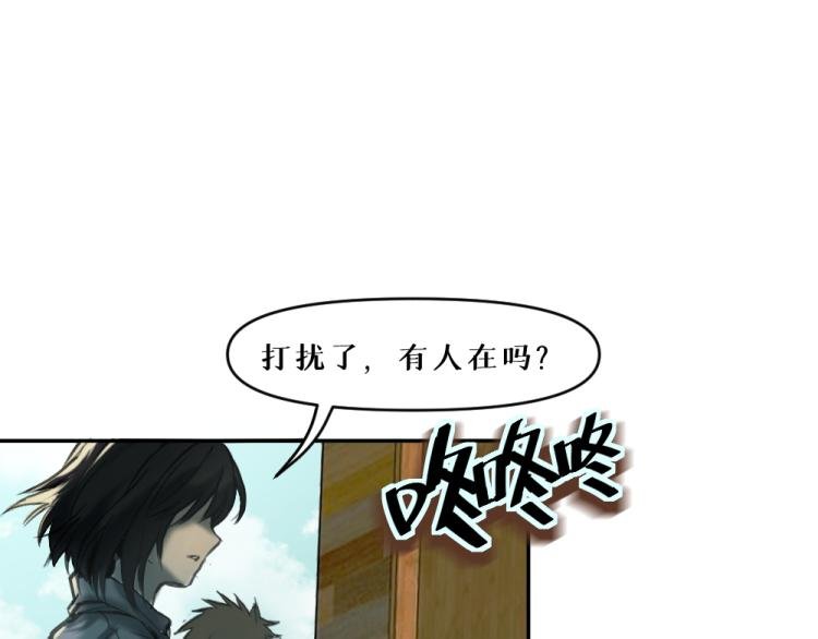 第五话 意正浓