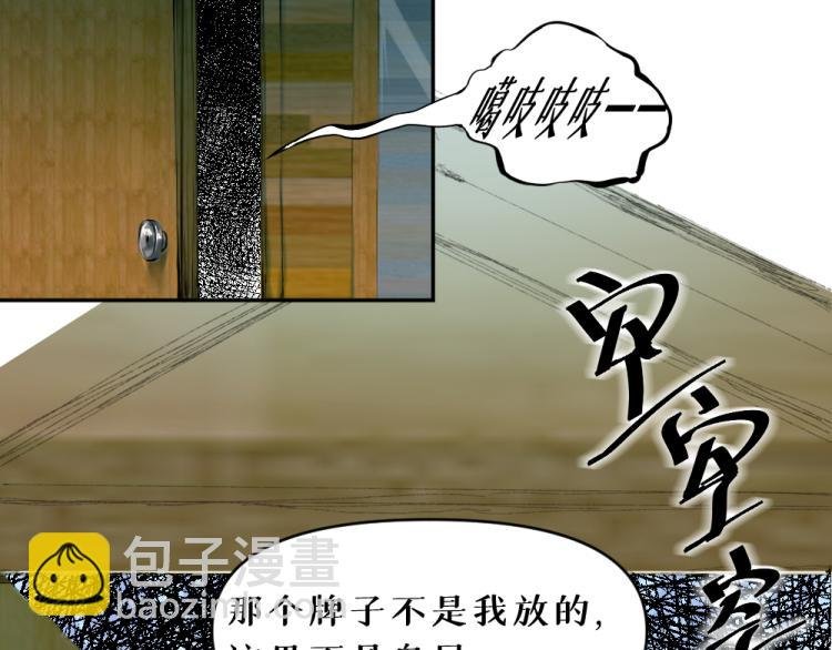 第五话 意正浓