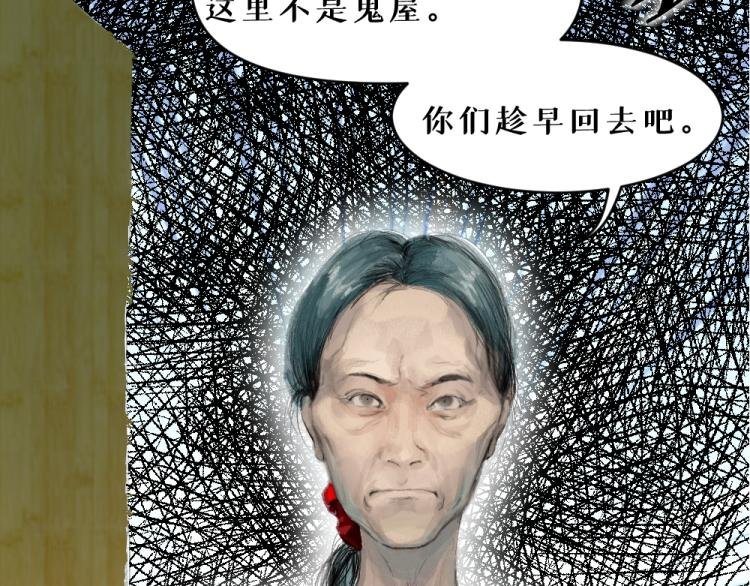 第五话 意正浓