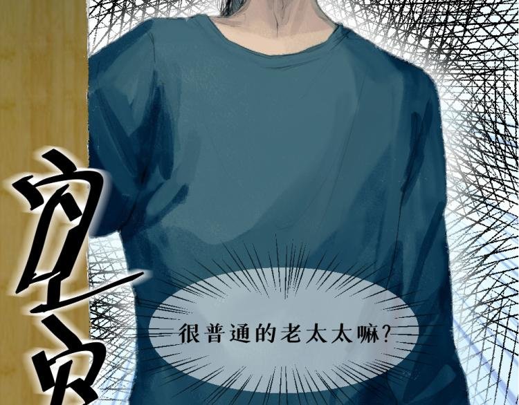 第五话 意正浓